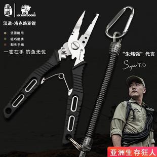 汉道多功能路亚钳取钩绑钩钳摘钩绑线平口尖嘴鱼钩专用器钓鱼钳子
