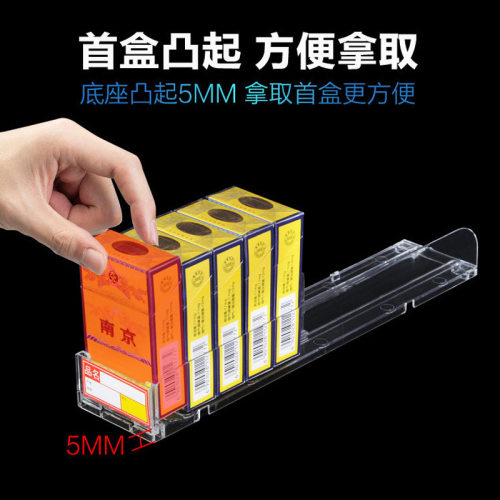 推烟器超市自动弹出中支香烟推进器便利店展示架超市烟架宽烟托架