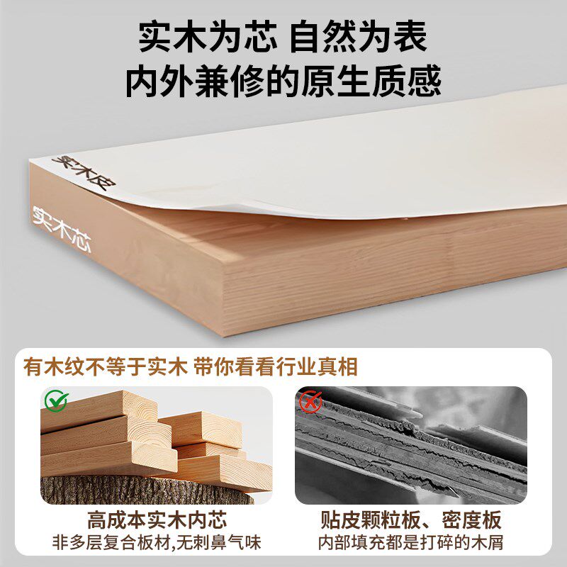 木芯生态板书架落地置物架窄一体靠墙家用收纳柜多层书柜夹缝储物