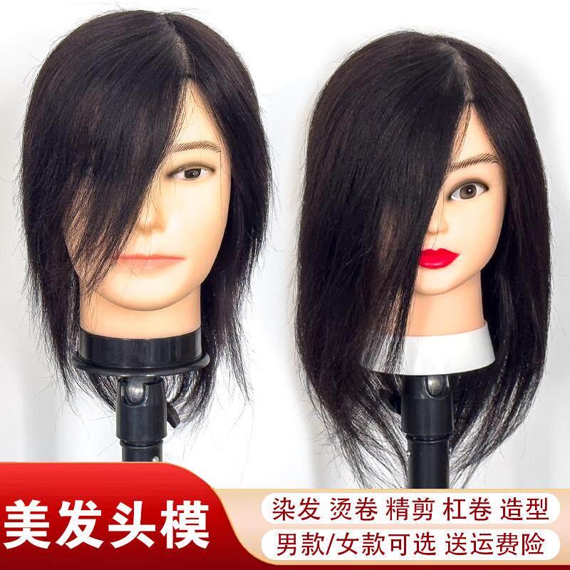 美发头模全真发模特头假人头短发可烫染全真人发头模理发剪发专用