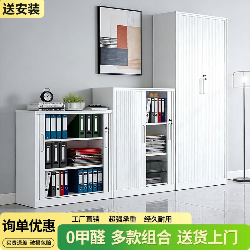 办公室推拉卷门柜文件柜矮柜钢制隔断柜财务凭证柜卷帘门铁皮柜