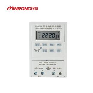 民熔全自动打铃仪控制器打铃器定时打铃器电铃控制定时器学校工厂