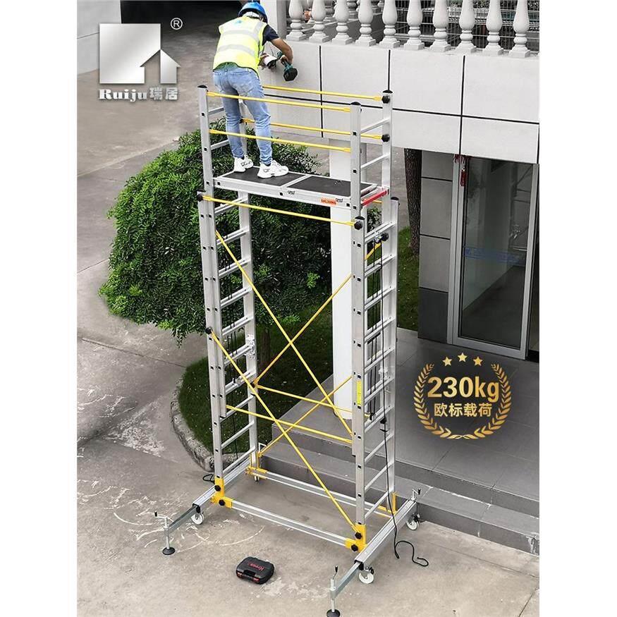 瑞居铝合金移动便携式带轮厂家直销工程梯子平台可升降建厂家直销