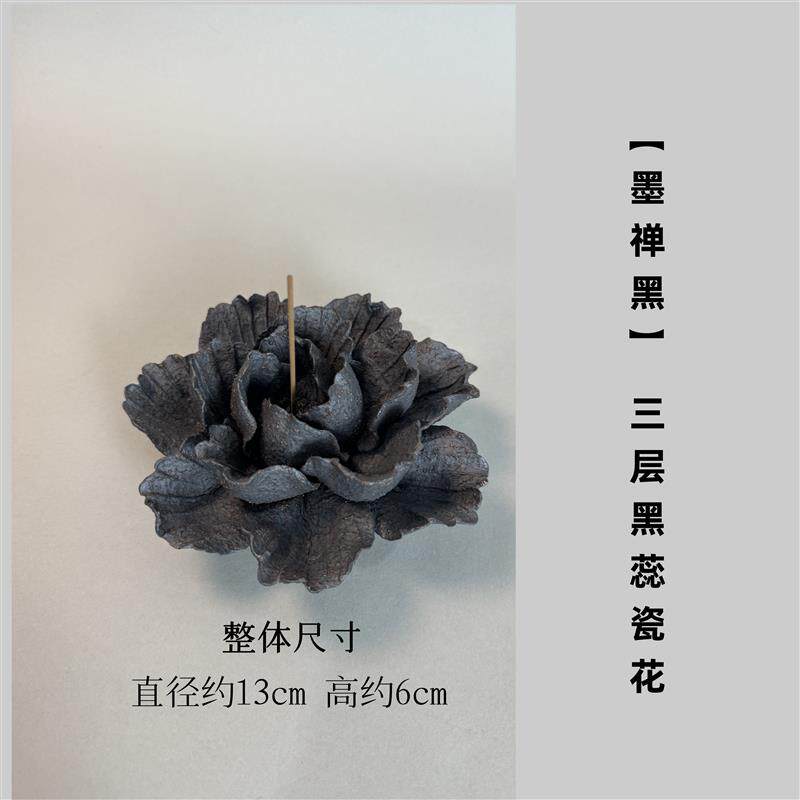 景德镇非遗手捏陶瓷花瓣线香插粗陶扩香香薰家居摆饰闺蜜小众礼物