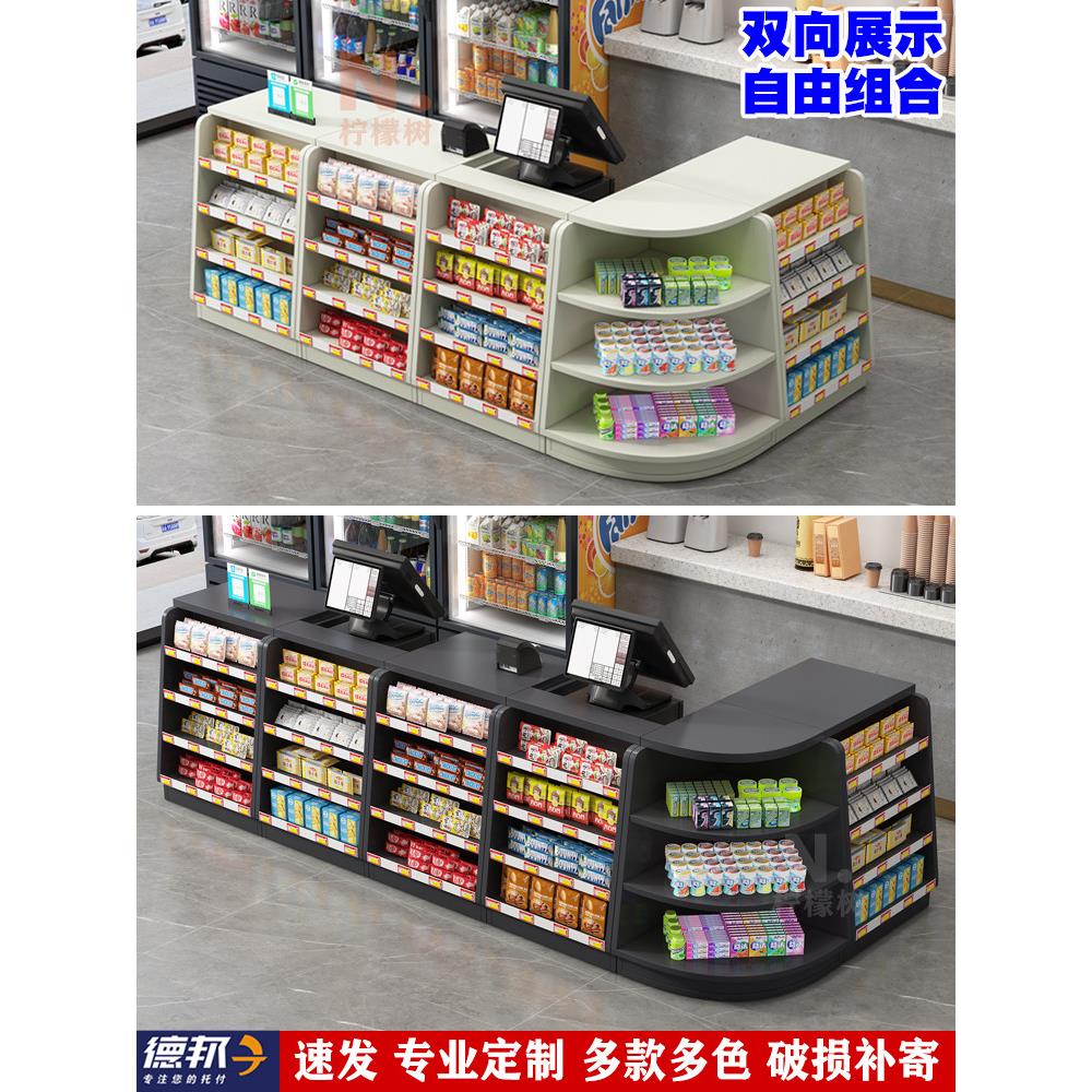 超市便利店收银台接待台店铺小型柜台吧台桌子转角定做木质小货架
