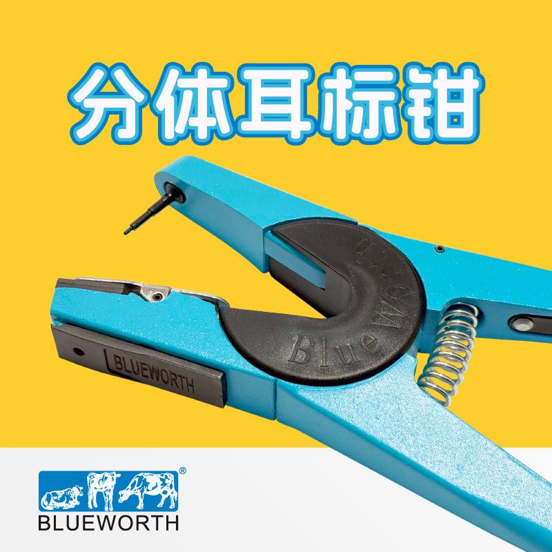 进口高端 耳标钳耳号钳猪牛羊耳牌钳耳标卡子钳子猪设备兽用器械