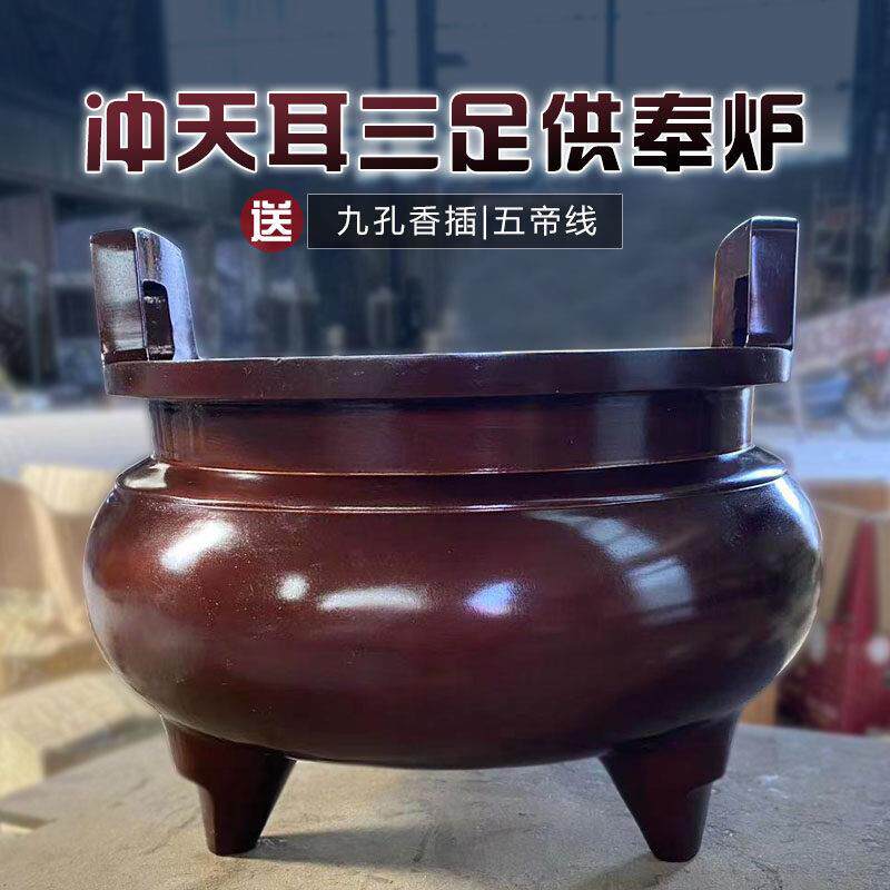 纯铜大口径香炉紫铜家用室内供佛线香炉寺庙佛前上供上香烧香摆件