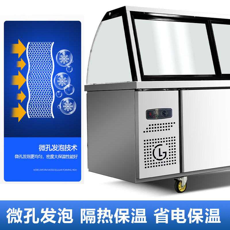 双温熟食展示柜商用超市鸭脖卤肉点菜柜冷藏冷冻玻璃保鲜冰柜烧烤