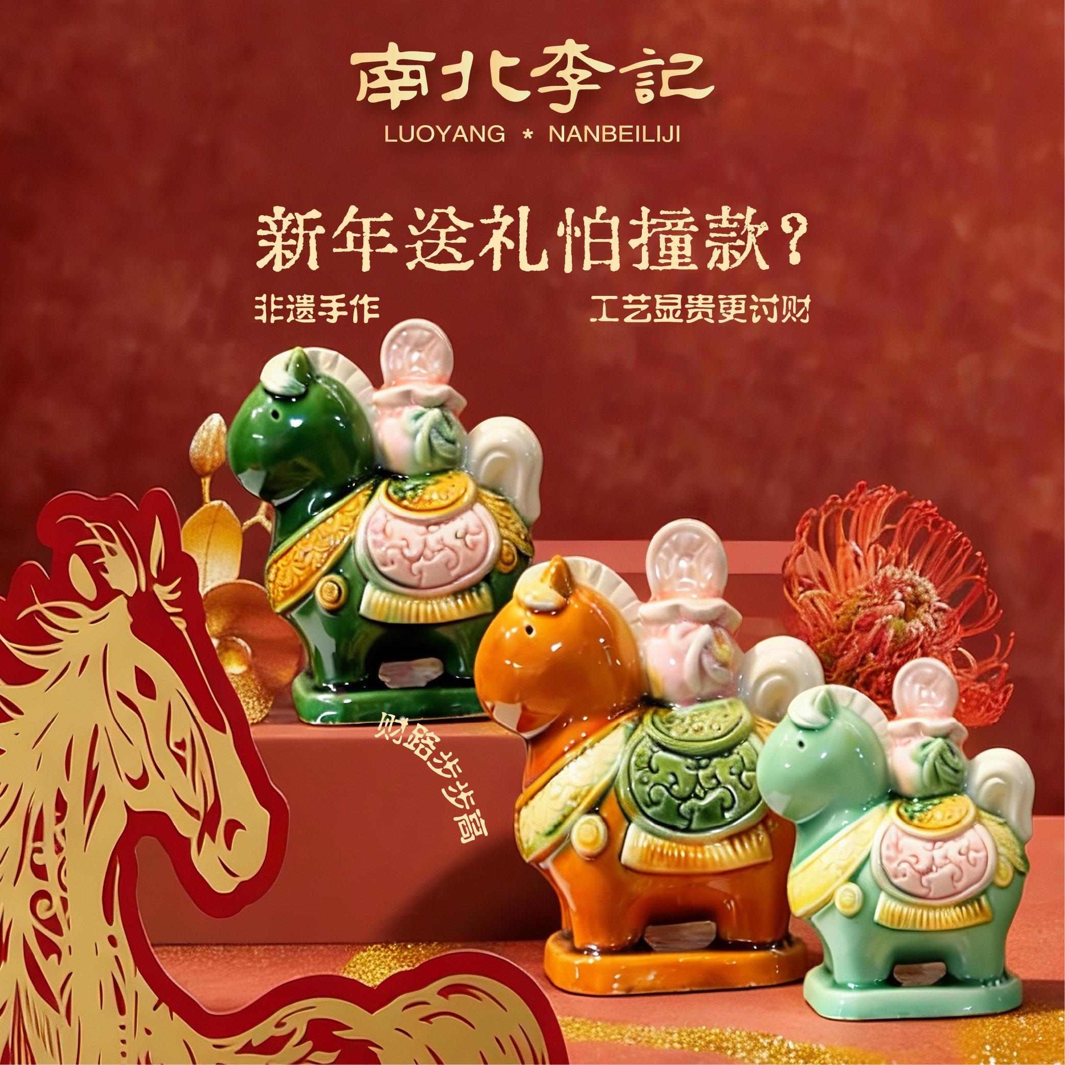 【38节礼物】南北李记马上发财陶瓷吉祥物桌面摆件可爱礼品礼盒装