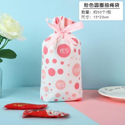 雪花酥曲奇束口包装袋春节牛轧糖牛扎饼干抽绳袋子机封袋糖果新年