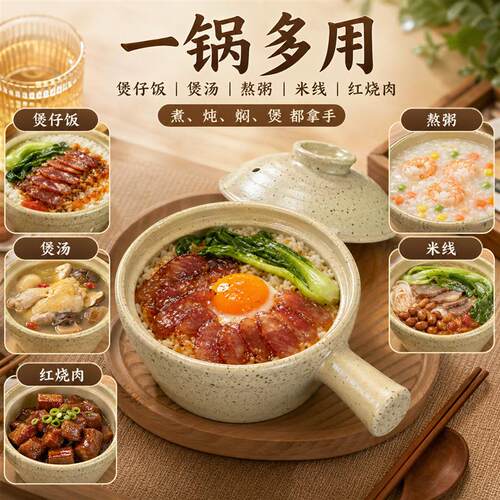 斑点手柄砂锅煲家用煲仔饭米线煲汤商用燃气灶专用耐高温干烧不裂