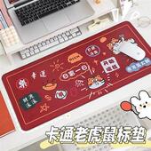 2023滑鼠垫网红老虎高颜值女工位办公室桌面超大电脑键盘桌垫