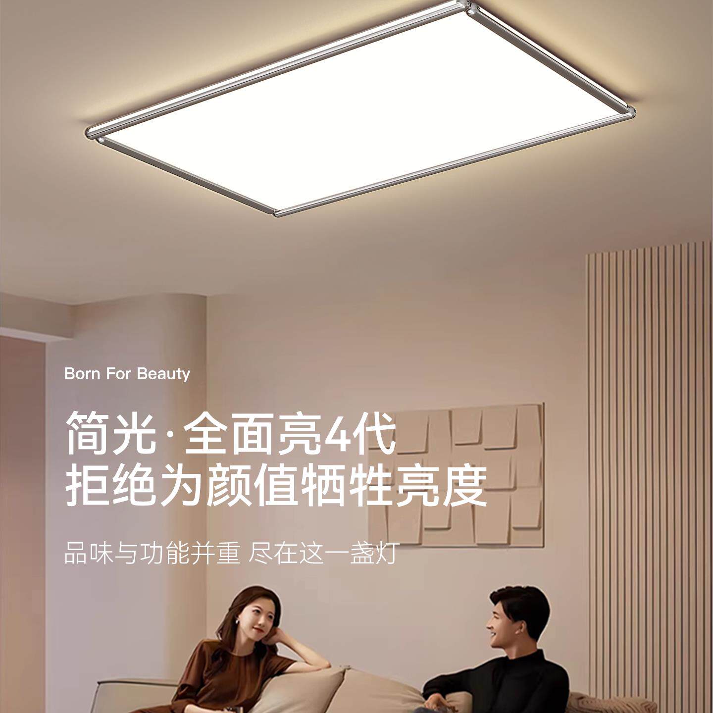 2026新款包豪斯客厅灯吸顶灯简约几何艺术灯设计师高级感大厅主灯