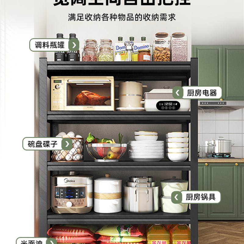 厨房置物架落地多层家用夹缝微波炉收纳架多功能烤箱架储物间货架