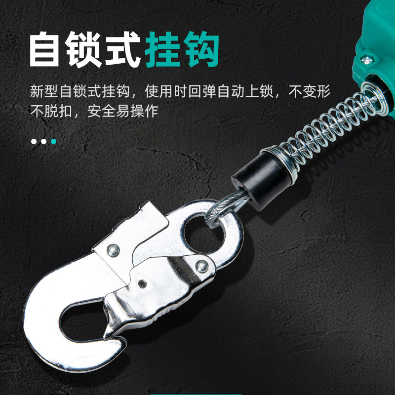 速差防坠器高空作业安全绳自锁器安全带挂点止坠器下降自控保护器