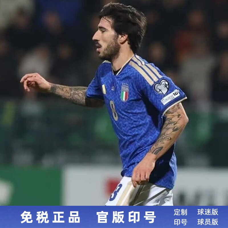 2026世界杯意大利球衣主场8号托纳利18号巴雷拉球员版短袖足球服