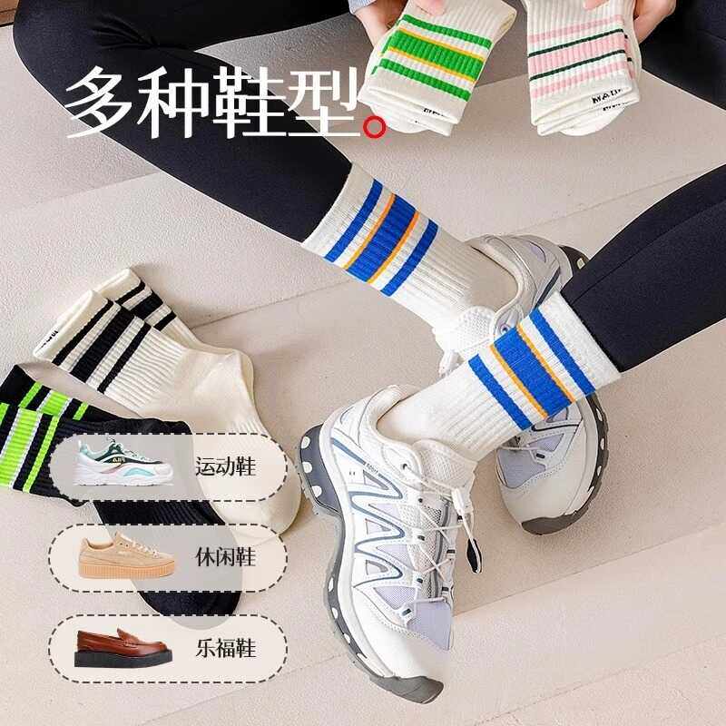 sy袜子中筒袜季长筒情侣棉男女生防臭吸汗秋冬款中筒冬款复古