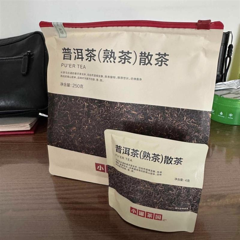 -小罐茶园普洱熟茶一级云南勐海日常醇厚顺滑办公室口粮茶120g