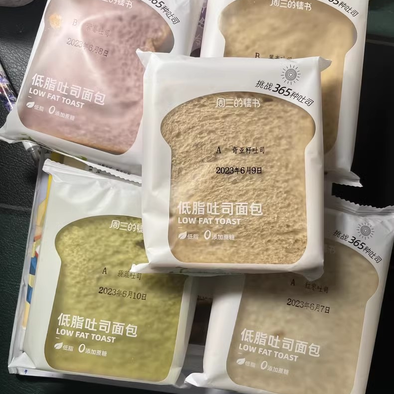 【淘优选】周三的情书全麦面包早晚餐整箱减低脂粗粮代餐康108,0g