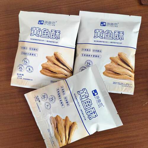 -海鱼恋黄鱼酥孜然味散称独立包装休闲解馋零食小吃
