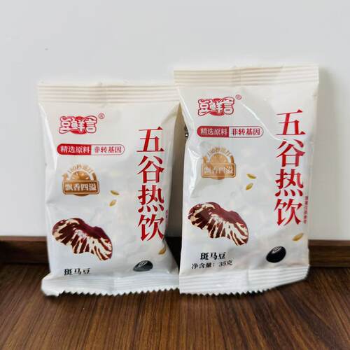 【严选】五谷杂粮原料包粗粮现磨低温烘焙熟豆浆独立包装黑芝麻黑