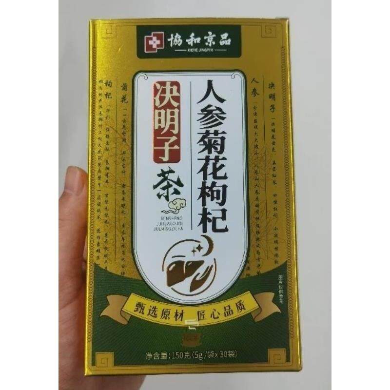 -协和京品人参菊花枸杞决明子茶养肝护肝养生茶益肝明目清热去肝