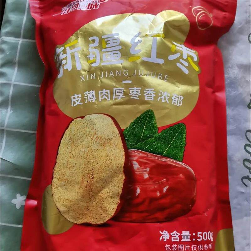 【一果倾城】新疆q特产一等骏枣和田玉枣大红枣非免洗红枣干果零