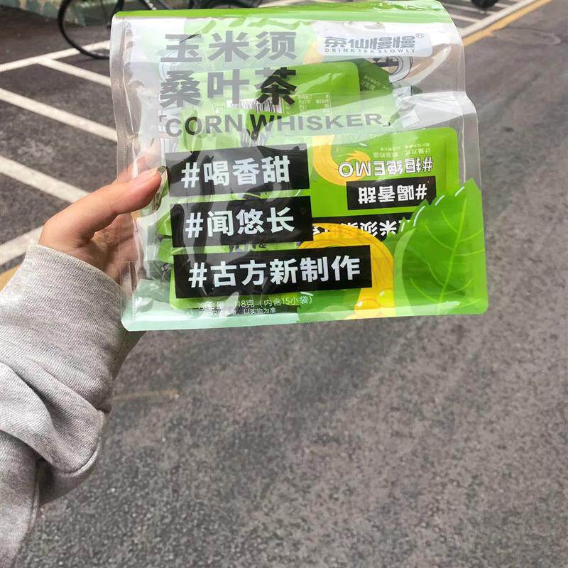 【亲喔】k茶仙慢慢玉米须茶百香果香小橙柠檬饮品泡茶包酸甜15小