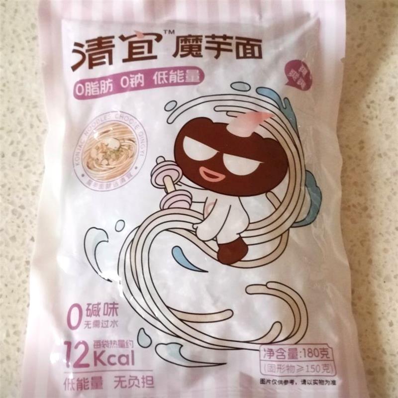 -清宜低卡魔芋面方便速食面条方便面即食泡面无料包美食减Q弹爽