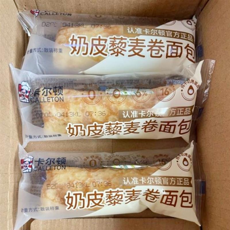 -卡尔顿奶皮藜麦卷蛋皮吐司面包肉松夹心咸香奶糕点营养早餐0蔗