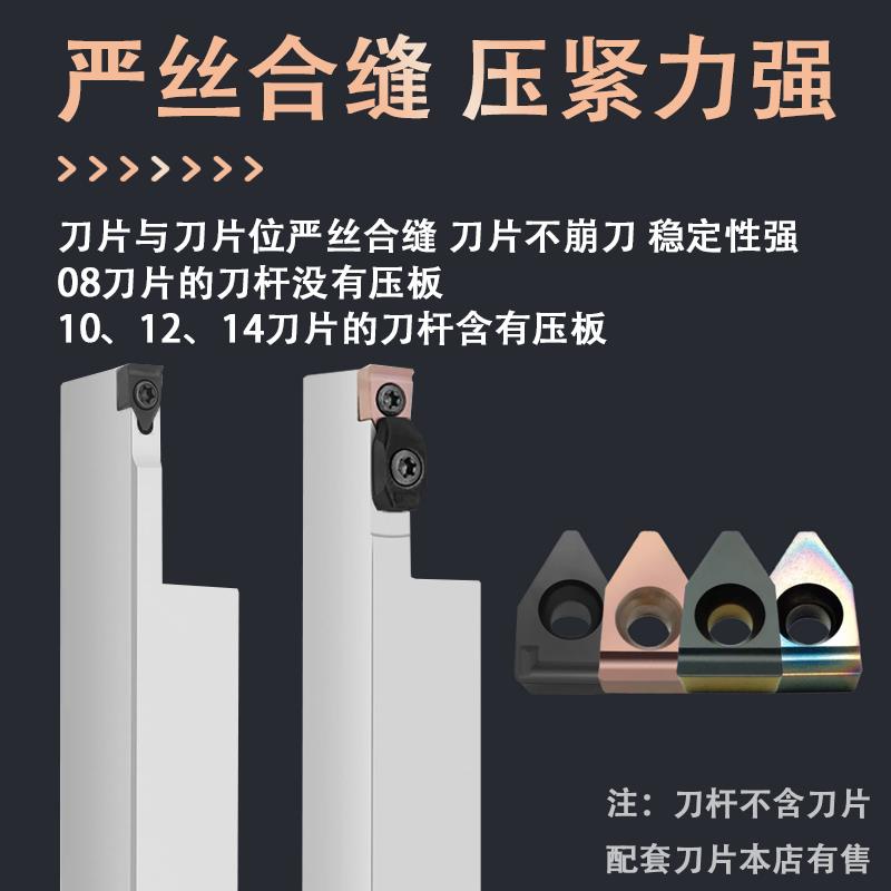 大切深切槽切断直槽端面