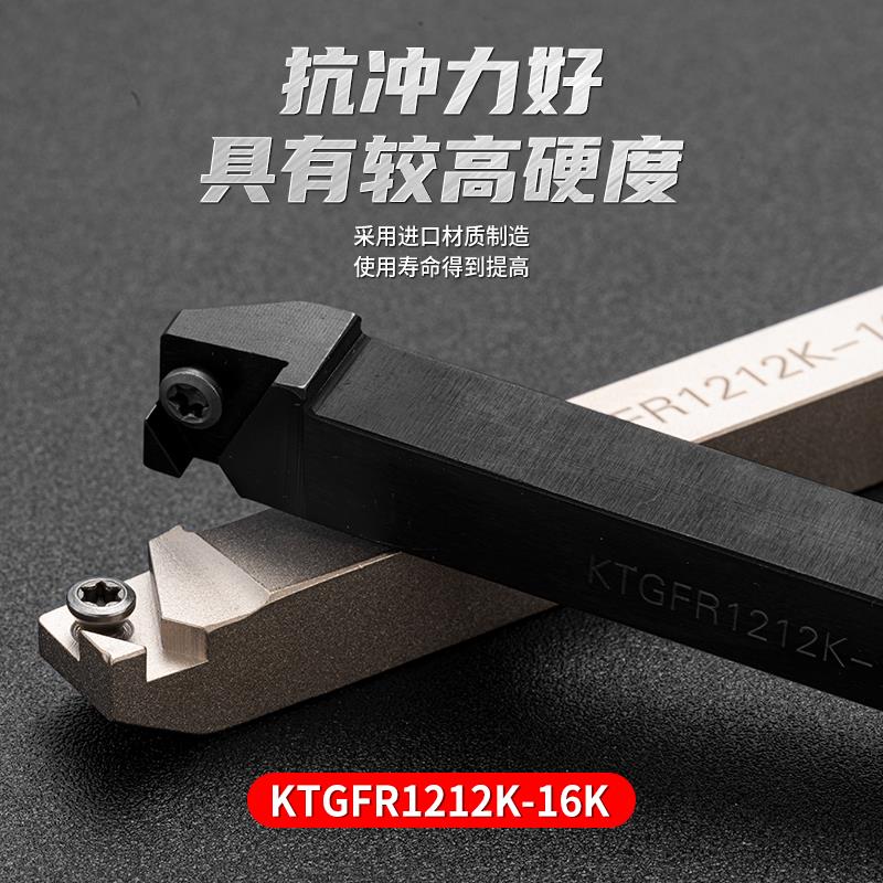 数控反浅槽走心机刀杆KTG