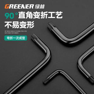 绿林梅花内六角扳手螺丝刀米字单个组合六棱内六方花型内6角工具