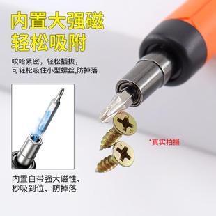 家用小型多功能起子机迷你手持电批自动工具套装 电动螺丝刀充电式