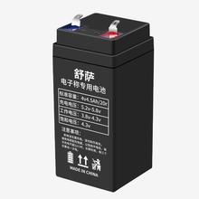 电子秤电池通用台秤4伏蓄电瓶4v4ah20hr电子称精准4.5ah专用6V5ah