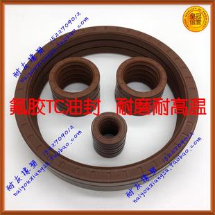 335 360 氟胶油封氟橡胶TC骨架油封300 340 20耐高温耐酸碱