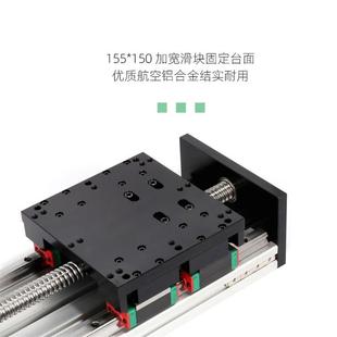 滚珠丝杠模组重型双线轨2005丝杆滑台数控机铣车床加.工中心平台