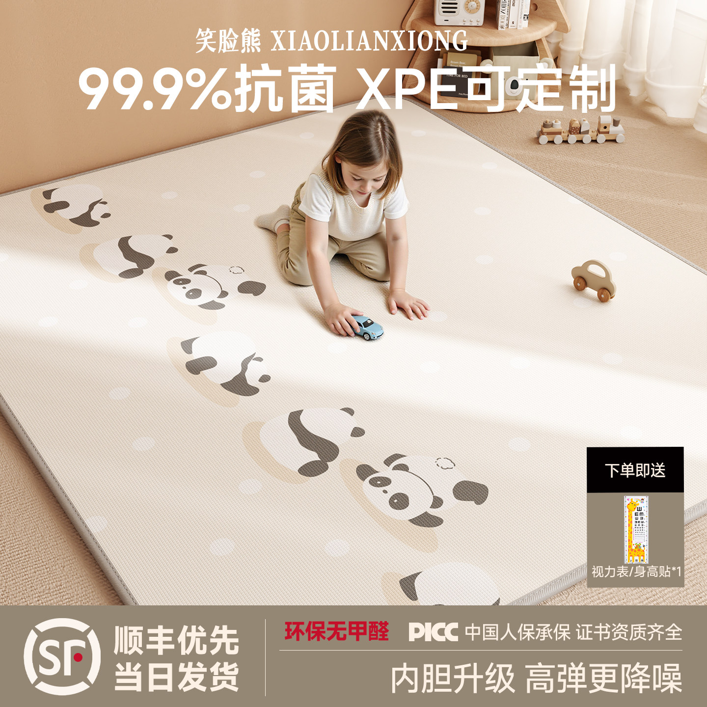 xpe定制宝宝爬行垫加厚无甲醛图片