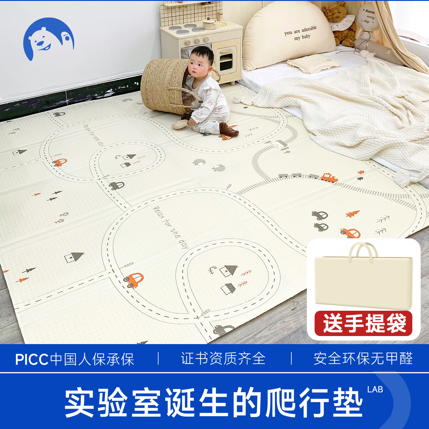 宝宝爬行垫【送手提袋】无甲醛