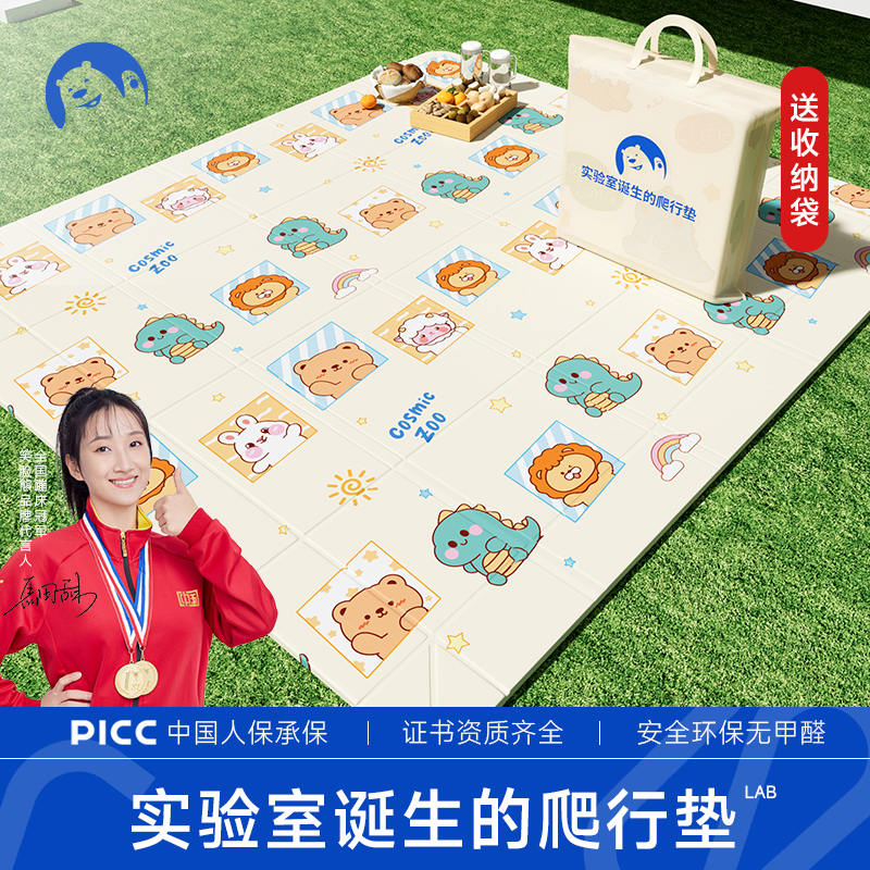 户外野餐垫【送手提袋】露营垫子