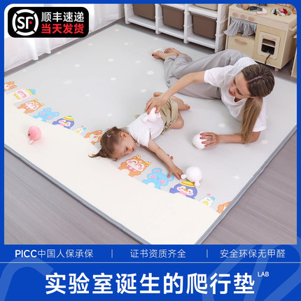 宝宝爬爬垫【无甲醛】整体款 儿童爬行垫加厚无甲醛无毒无味地垫