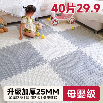 泡沫地垫拼接家用儿童爬行垫加厚