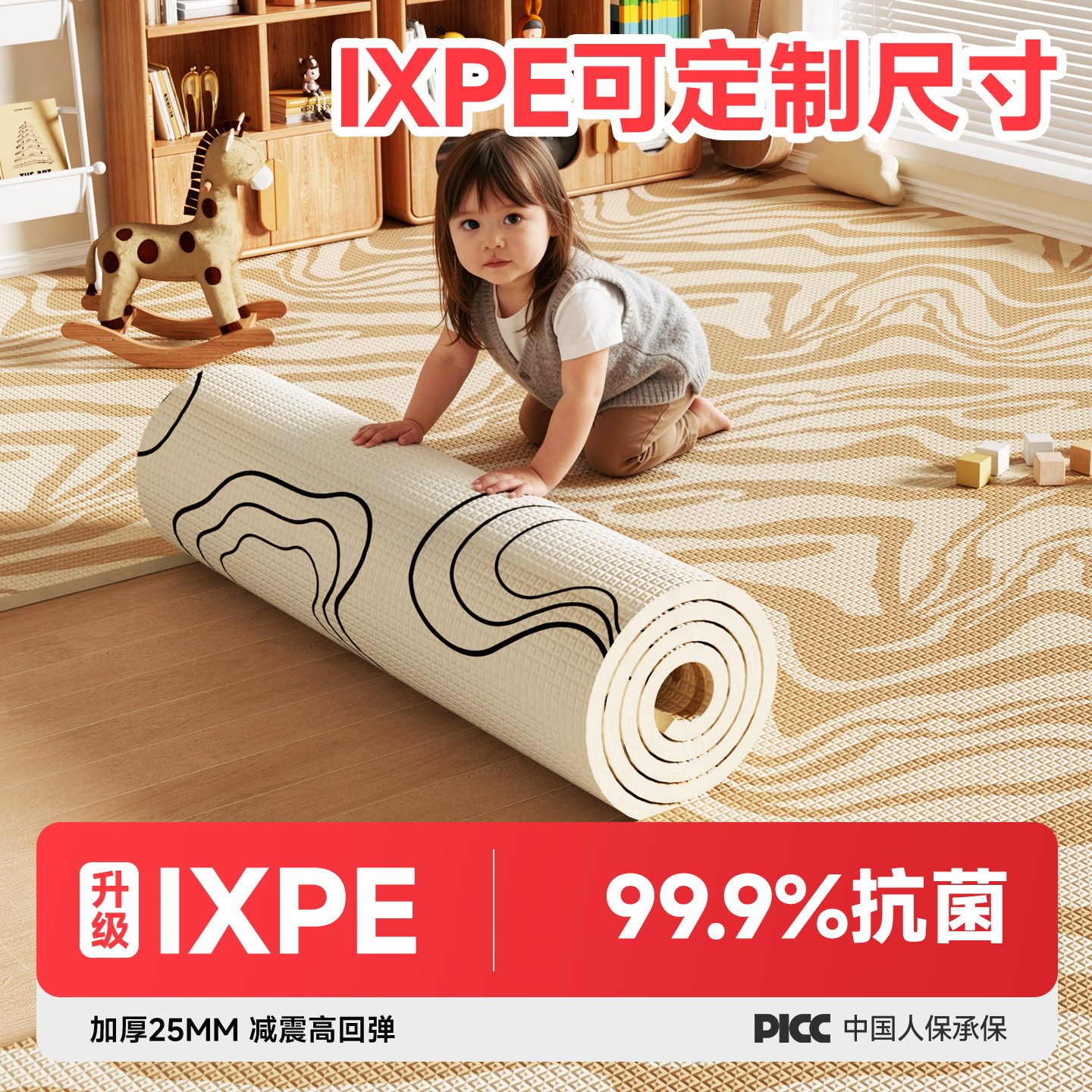 笑脸熊ixpe定制宝宝爬行垫婴儿爬爬垫家用无甲醛全铺可裁剪地垫子