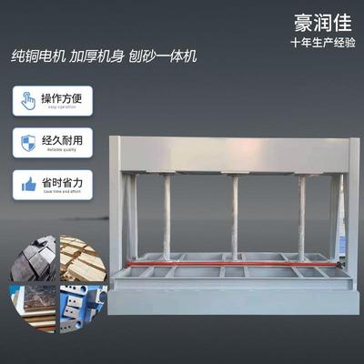 全自动液压式冷压机木工机械木门板生态板压板机木工机器冷压机