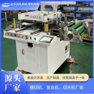 全自动裁断机单工位精密四柱裁断机单边送料全自动双工位裁断机