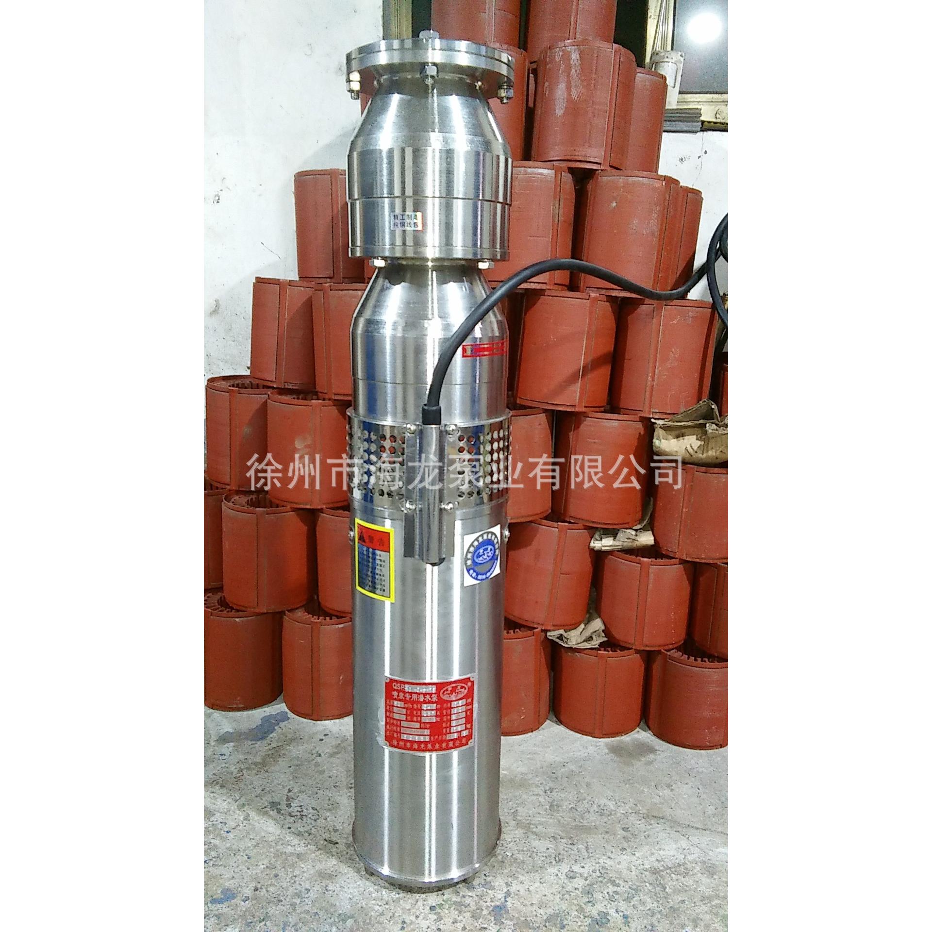 *QSP25-56/3-7.5kw304不锈钢喷泉泵潜水喷泉泵厂家供应耐腐