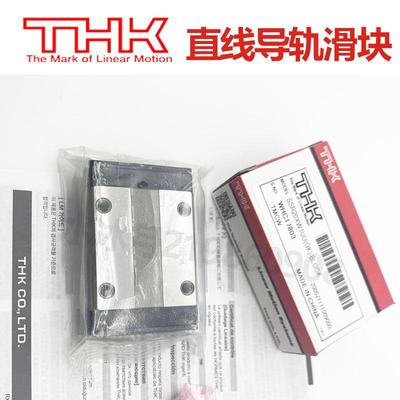 THK直线导轨SSR 15 20 XW XV 静音滑块 30 XWM 25 XVM不锈钢材质