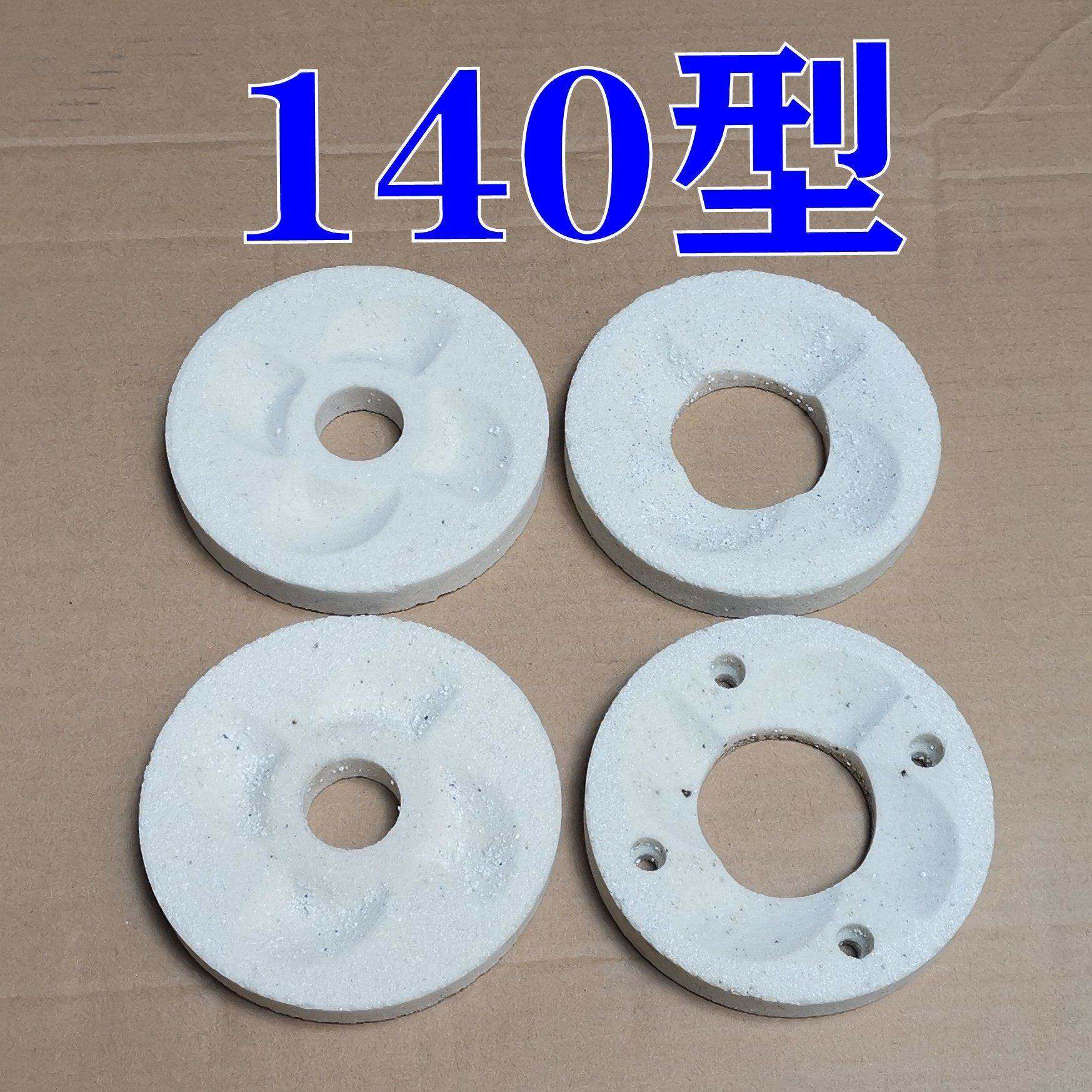 140型磨浆机砂轮片磨片磨糊机砂轮片磨头磨片米浆机砂轮,标准件/零部件/工业耗材,百叶轮,淘宝优惠券,粉丝福利购,淘宝优惠卷