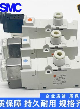SMC电磁阀VQZ232/212/242BR/R-5YZB1/5YZ1/5L1/5M1/5G1/5L-C4/C6