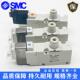 5M1 212 5YZ1 5G1 242BR SMC电磁阀VQZ232 5YZB1 5L1